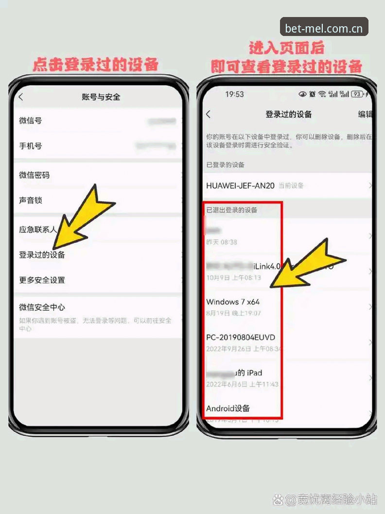 Melbet登录不了 Melbet登录不了和Melbet登录入口对比:Melbet体育新手快速恢复访问指南