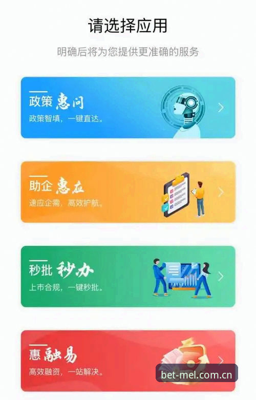 Melbet最新版本发布：高效服务官方下载体验全面升级，用户反馈亮眼