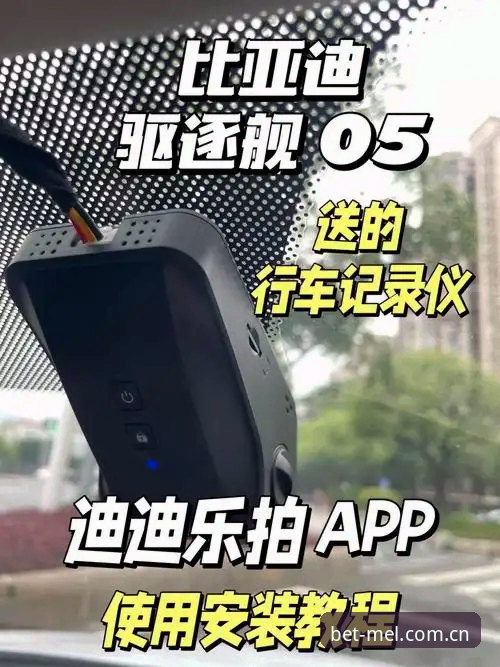 Melbet登录 Melbet体育登录完整指南:老用户实测v2.3.1从下载到进场的四步走